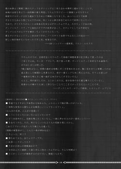 Page 8 of ArgentaArgentorum