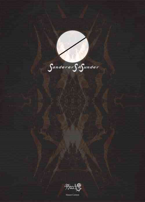 Download SunderSASunder