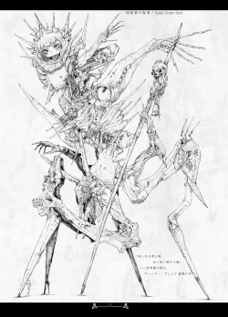 Page 14 of Scar Queendom