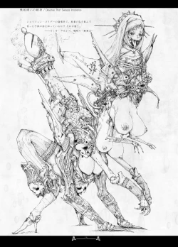 Page 16 of Scar Queendom