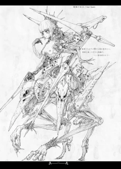 Page 17 of Scar Queendom