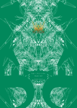 Page 1 of Scar Queendom