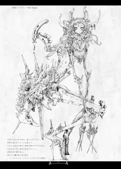 Page 4 of Scar Queendom