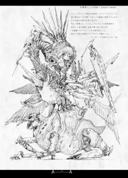 Page 5 of Scar Queendom