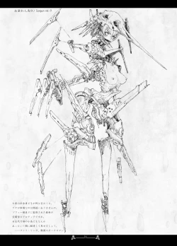 Page 6 of Scar Queendom