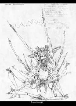 Page 9 of Scar Queendom