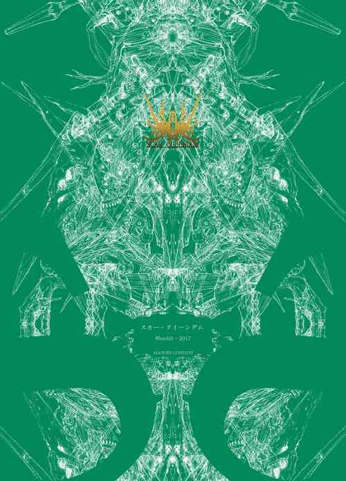 Download Scar Queendom