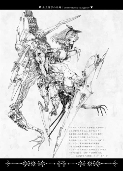 Page 13 of Necropolis Alice