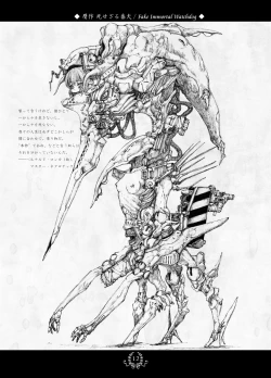 Page 11 of Black Dahlia Immortal