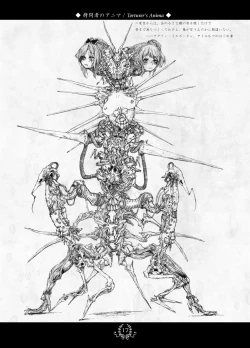 Page 15 of Black Dahlia Immortal