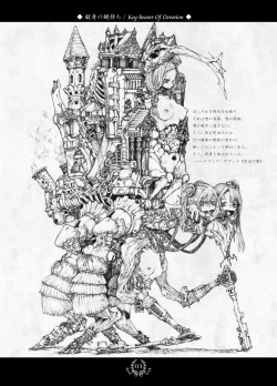 Page 3 of Black Dahlia Immortal