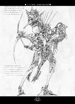 Page 4 of Black Dahlia Immortal