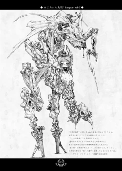 Page 5 of Black Dahlia Immortal