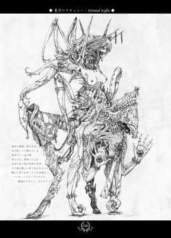 Page 8 of Black Dahlia Immortal