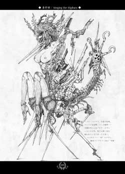 Page 9 of Black Dahlia Immortal