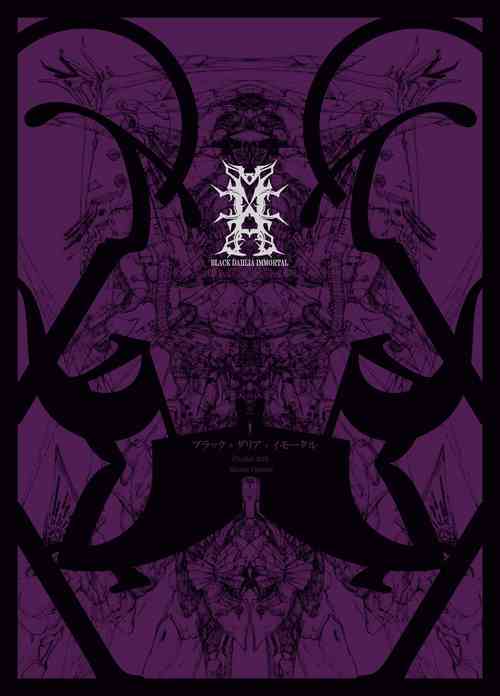 Download Black Dahlia Immortal