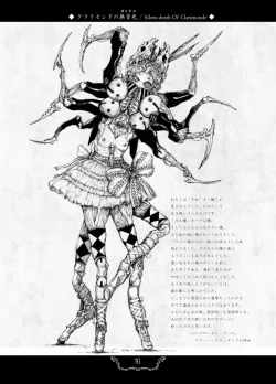 Page 16 of Prosthetic Mincers