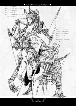 Page 4 of Prosthetic Mincers