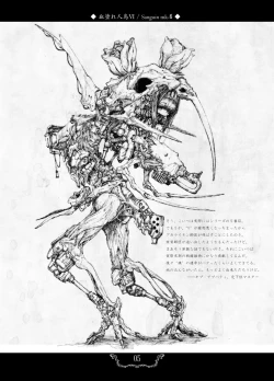 Page 5 of Prosthetic Mincers