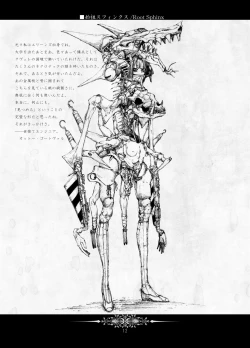 Page 10 of Restless Assembly