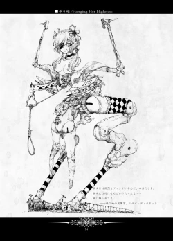 Page 12 of Restless Assembly