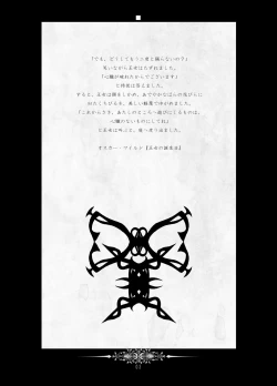 Page 3 of Restless Assembly