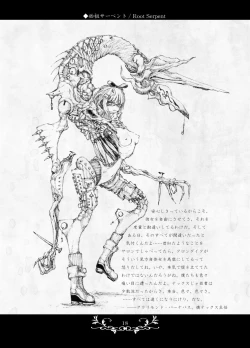 Page 16 of Macabre Architecture