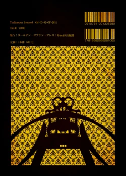 Page 21 of Macabre Architecture