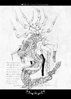 Page 6 of Macabre Architecture