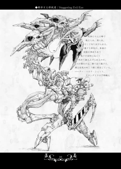 Page 9 of Macabre Architecture