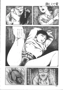 Page 97 of Hageshikute Hen vol.1