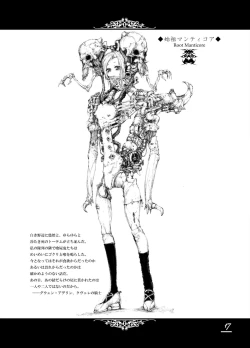 Page 15 of Floodred Industry