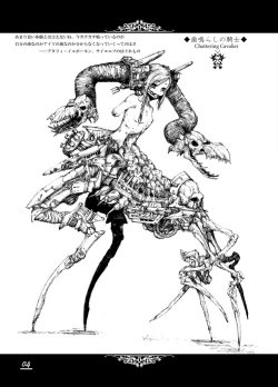 Page 4 of Floodred Industry