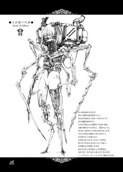 Page 6 of Floodred Industry