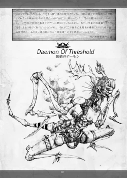 Page 10 of Necrotech Engineering