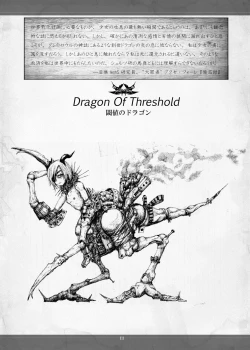 Page 11 of Necrotech Engineering