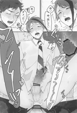 Page 28 of Bat Cat arond Trip．