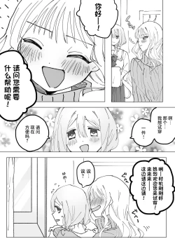 Page 5 of 女孩子被附身后自慰