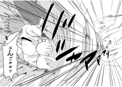 Page 26 of Hikari! The middle part of the body is in a pinch!