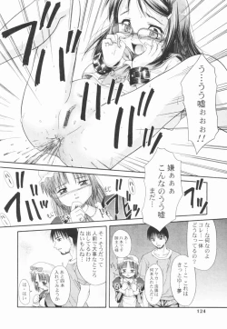 Page 123 of Koukotsu Otome - Girls in Ecstasy