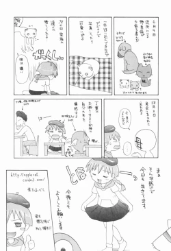 Page 172 of Koukotsu Otome - Girls in Ecstasy