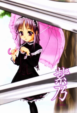 Page 4 of Koukotsu Otome - Girls in Ecstasy