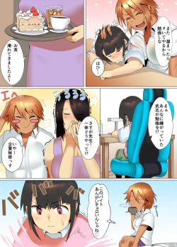 Page 10 of Kateikyōshi Gyaru ga Oshiemasu! Ai no Seiseki Buchi Age Mesoddo