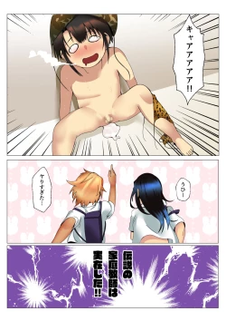 Page 33 of Kateikyōshi Gyaru ga Oshiemasu! Ai no Seiseki Buchi Age Mesoddo