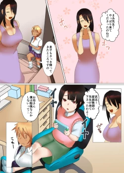 Page 6 of Kateikyōshi Gyaru ga Oshiemasu! Ai no Seiseki Buchi Age Mesoddo