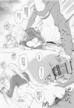 Page 13 of FGO no Ero Hon α