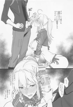 Page 6 of FGO no Ero Hon α