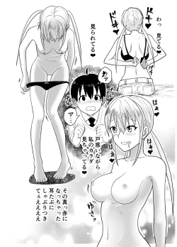 Page 9 of Shōnen wa Sutōkā Onna to Kaigō Suru