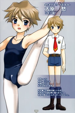 Page 13 of Torajima Gakuen Seito Zuroku 2