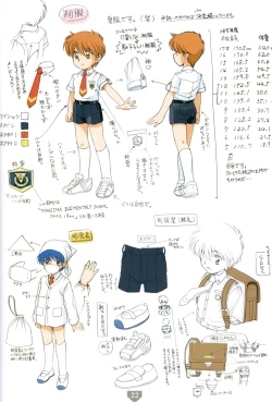 Page 21 of Torajima Gakuen Seito Zuroku 2